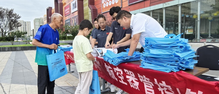 2025年全市“低慢小”航空器管控（管理）工作宣传活动在金源购物中心举行