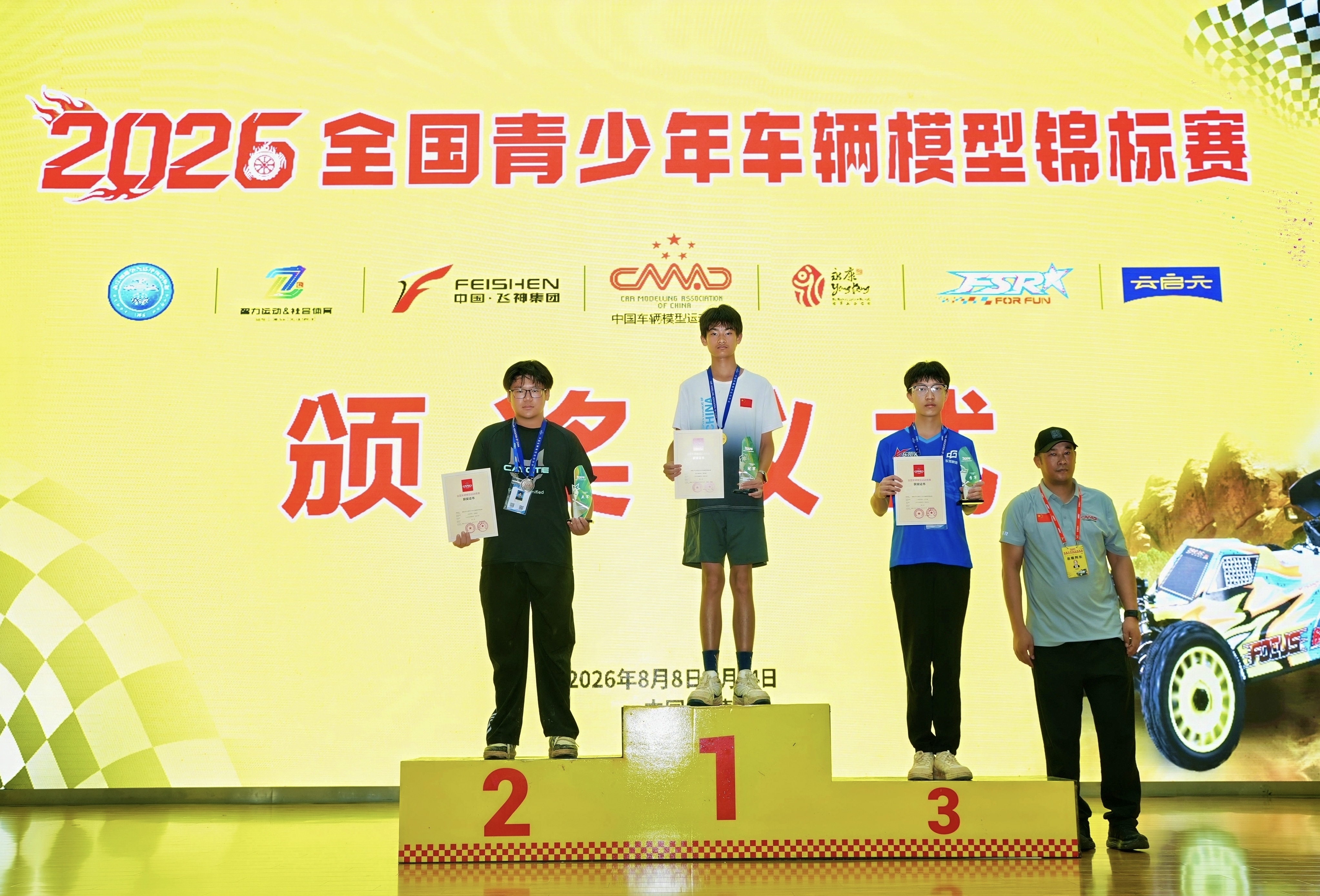 北京小将闪耀全国青少年车辆模型锦标赛