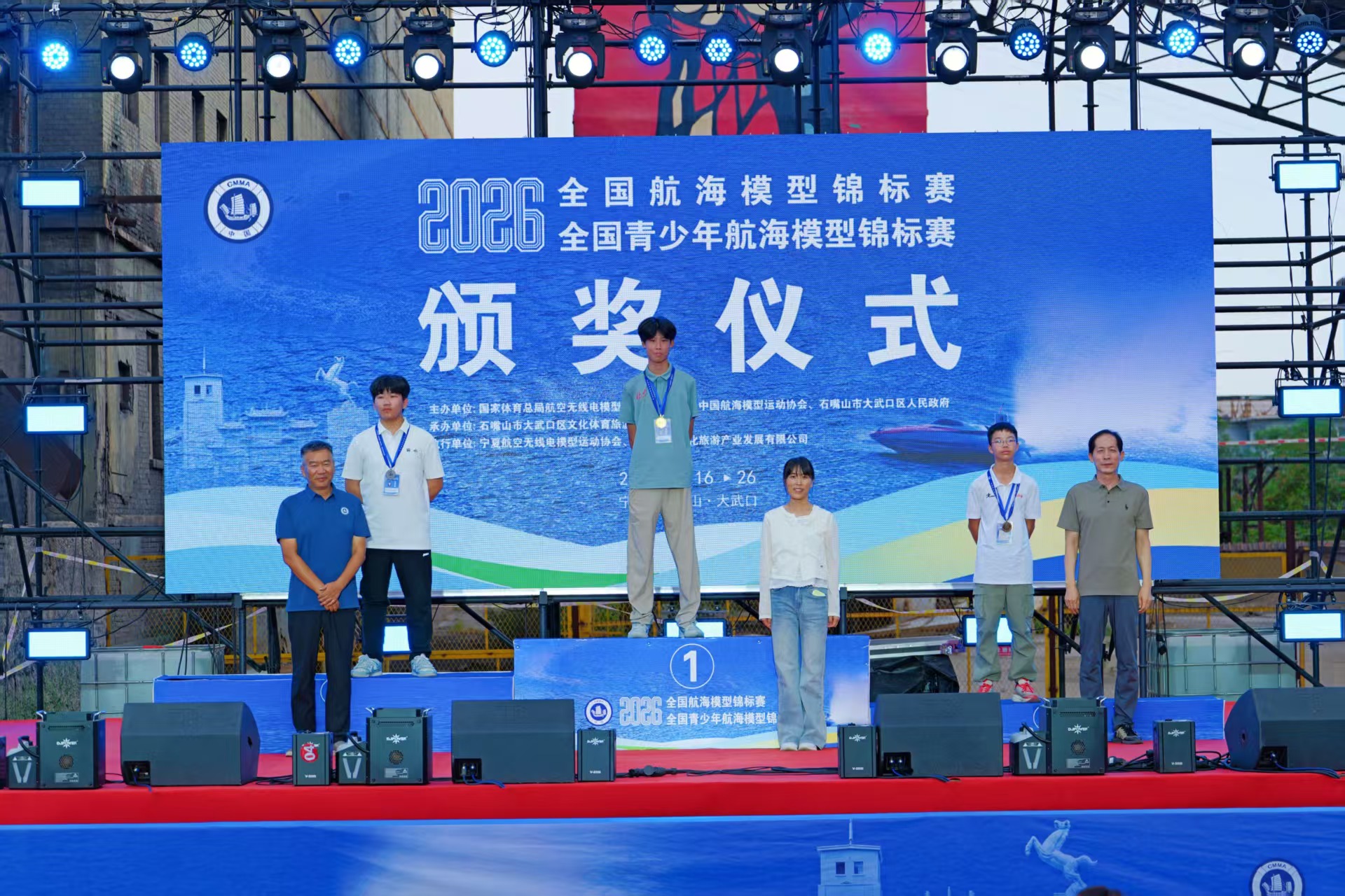 2026年全国航海模型锦标赛暨全国青少年航海模型锦标赛收官，北京代表队满载荣誉而归！